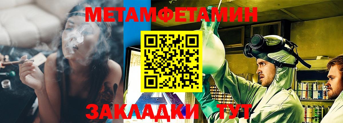 Вятские Поляны  Амфетамин 98%  АМФ  Вход с VPN 