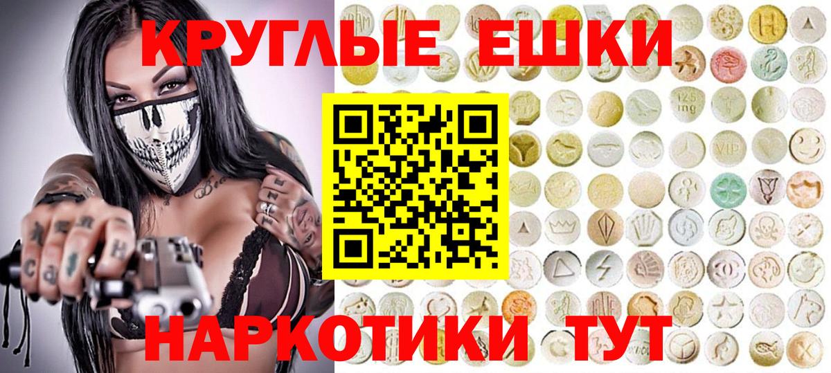 Экстази бентли  ЭКСТАЗИ XTC  Вход с VPN  ЭКСТАЗИ  Вятские Поляны 