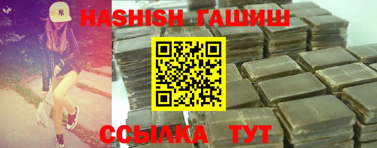 ГАШ Изолятор Вятские Поляны