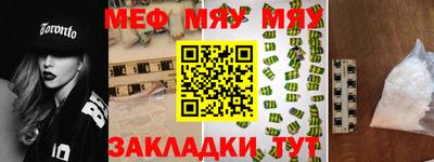 бошки Бийск
