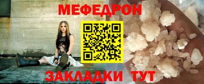 скорость mdpv Беслан