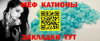 бошки Бийск