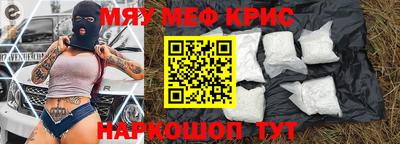 скорость mdpv Беслан