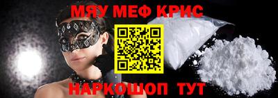 бошки Бийск