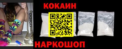 бошки Бийск