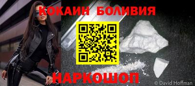 скорость mdpv Беслан