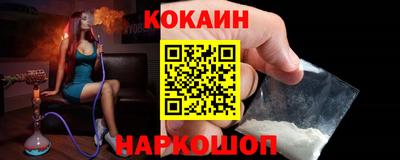 бошки Бийск