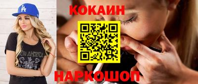 кокаин перу Берёзовский