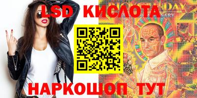 бошки Бийск