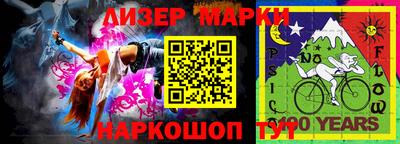 кокаин перу Берёзовский