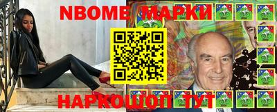 бошки Бийск