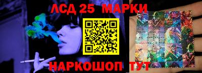 бошки Бийск