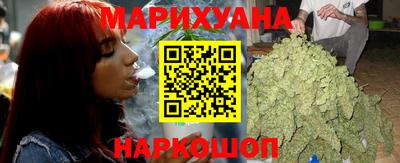 бошки Бийск