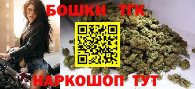 бошки Бийск