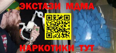 бошки Бийск