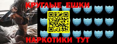 бошки Бийск