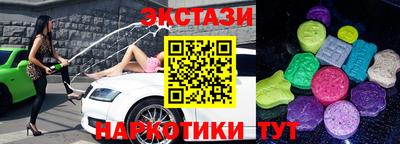 бошки Бийск