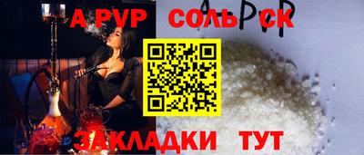скорость mdpv Беслан