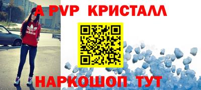 скорость mdpv Беслан