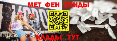 бошки Бийск