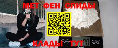 скорость mdpv Беслан