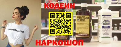 бошки Бийск