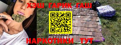бошки Бийск