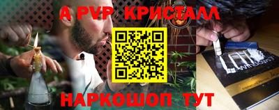 скорость mdpv Беслан