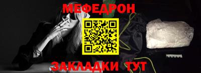 скорость mdpv Беслан
