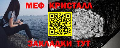 скорость mdpv Беслан
