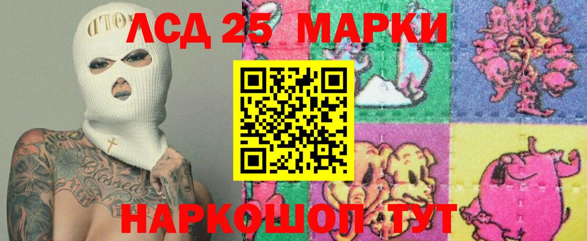 ЛСД экстази ecstasy  Вход с VPN  Лсд 25 экстази кислота  Вятские Поляны 