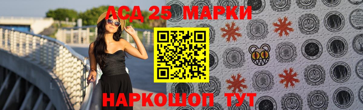 Лсд 25 экстази кислота Вятские Поляны