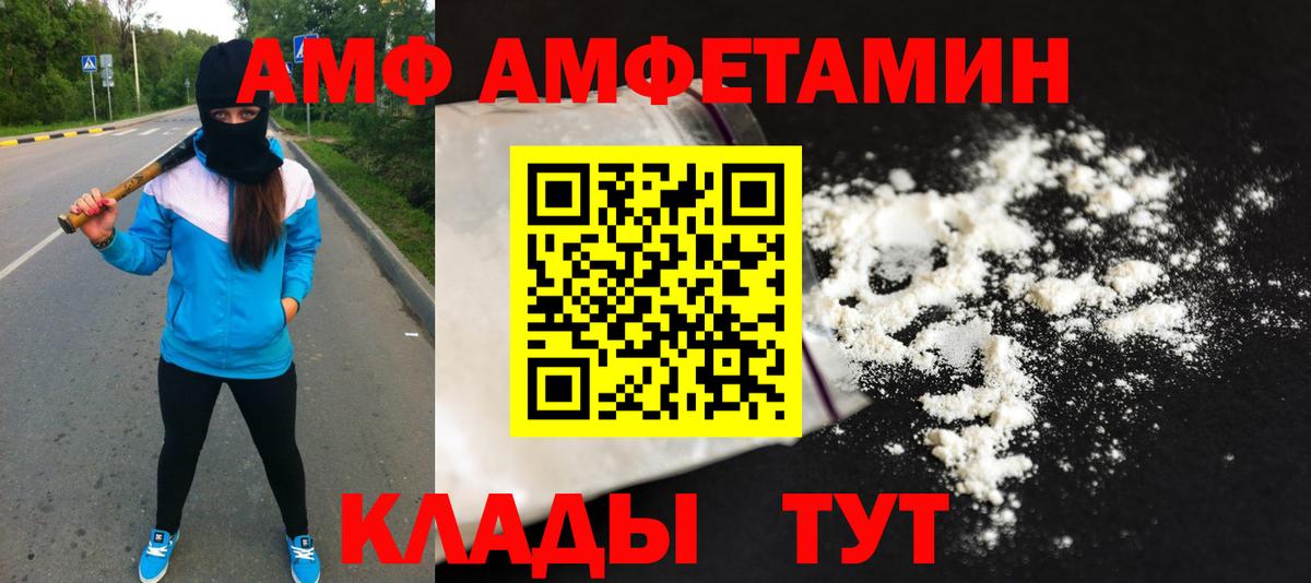 Вятские Поляны  МЕТАМФЕТАМИН Декстрометамфетамин 99.9%  МЕТАМФЕТАМИН  Вход с VPN 