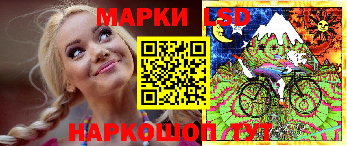 Марки NBOMe 1,5мг  Вход с VPN  Вятские Поляны 