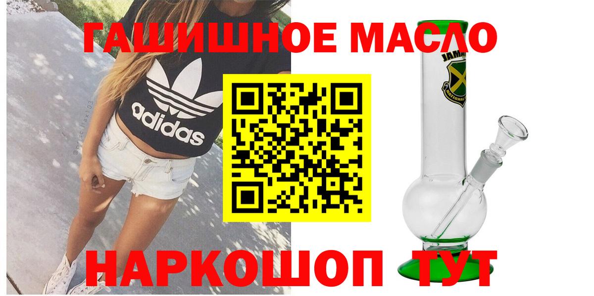 закладка  Дистиллят ТГК жижа  Вход с VPN  Вятские Поляны 