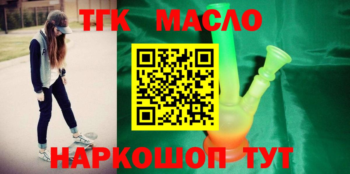 Дистиллят ТГК Wax Вятские Поляны