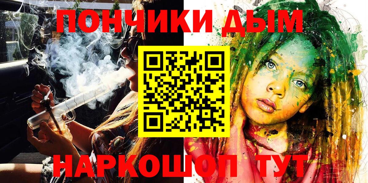 Каннабис OG Kush  Вход с VPN  Конопля THC 21%  Конопля планчик  Каннабис AK-47  Вятские Поляны 
